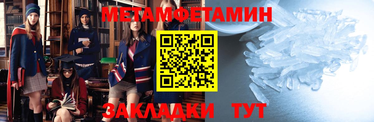 Менделеевск  АМФ 98%  Амфетамин  Вход с VPN 