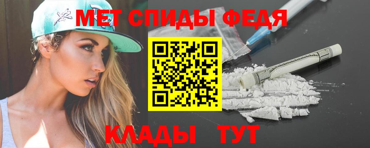 Amphetamine 97% Менделеевск