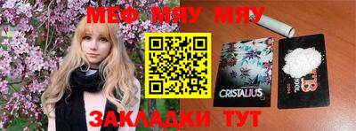 крисы Донской