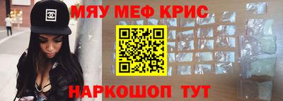 крисы Донской