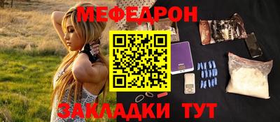 прущие грибы Заводоуковск