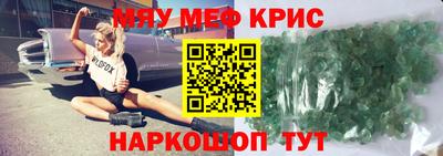 скорость mdpv Дубна