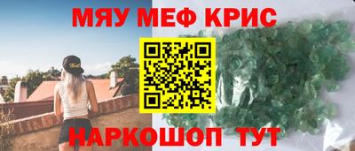 MESCALINE Донецк