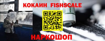 MESCALINE Донецк