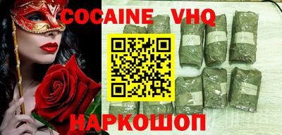 MESCALINE Донецк