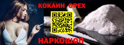 MESCALINE Донецк
