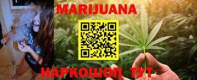 МДМА Жуковский