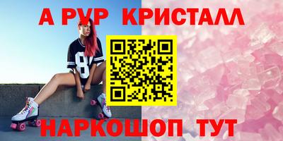 эйфоретик Заволжье