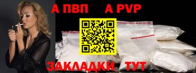 скорость mdpv Дубна