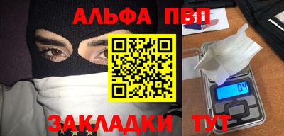MESCALINE Донецк