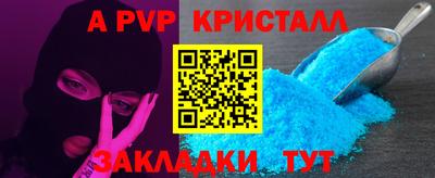 MESCALINE Донецк