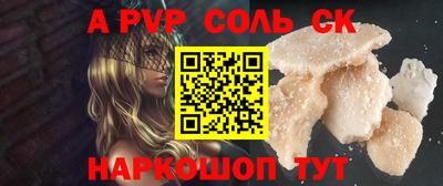 MESCALINE Донецк
