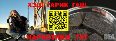 МДМА Жуковский