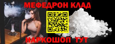 крисы Донской