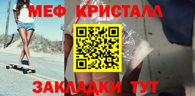 MESCALINE Донецк