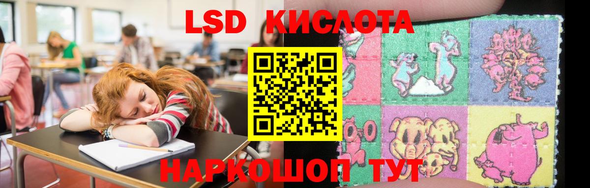 LSD-25 экстази ecstasy  ЛСД экстази кислота  Вход с VPN  Менделеевск 