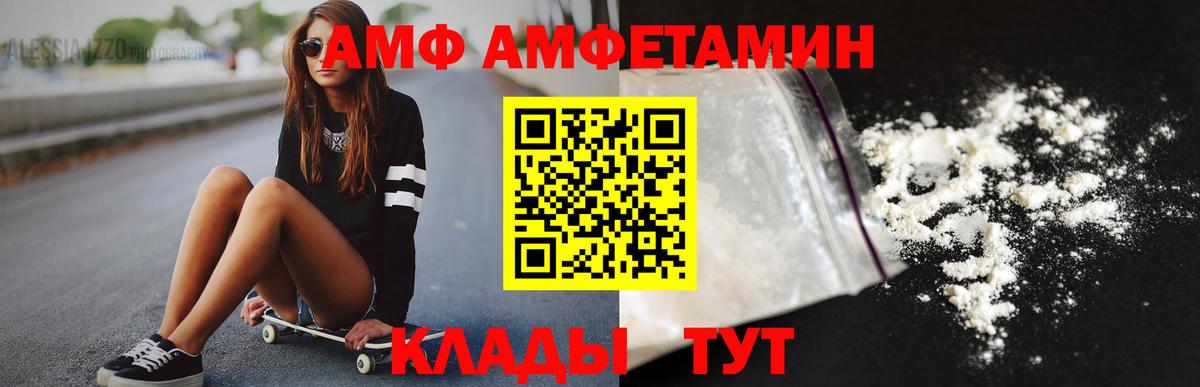 Метамфетамин винт  Вход с VPN  Менделеевск  Метамфетамин винт 