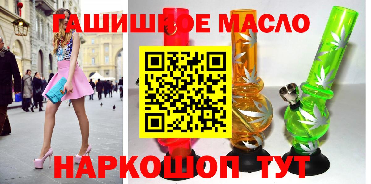 Дистиллят ТГК жижа Менделеевск