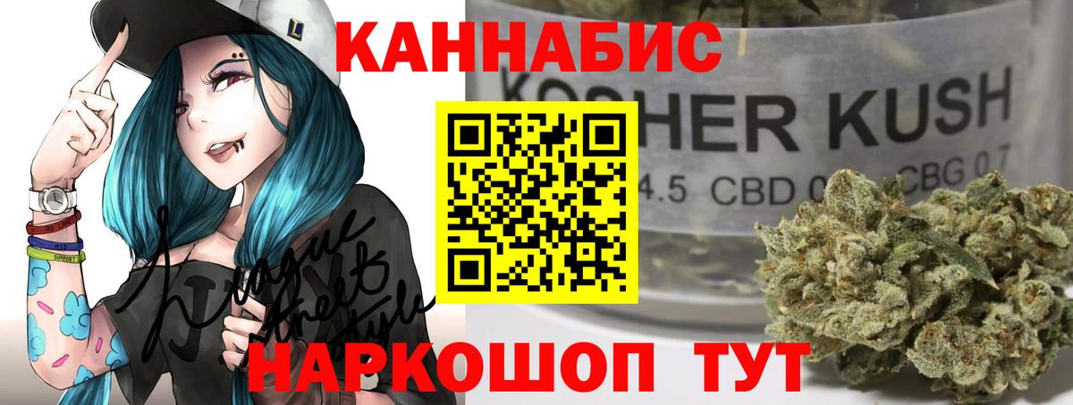 Бошки марихуана White Widow  Вход с VPN  Бошки Шишки SATIVA & INDICA  Бошки Шишки THC 21%  Менделеевск 