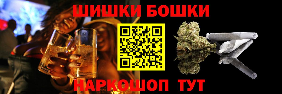 Канабис Bruce Banner Менделеевск